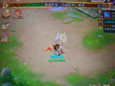 大话西游【道具服无】今天新区 仙剑奇侠 氪佬弃坑号