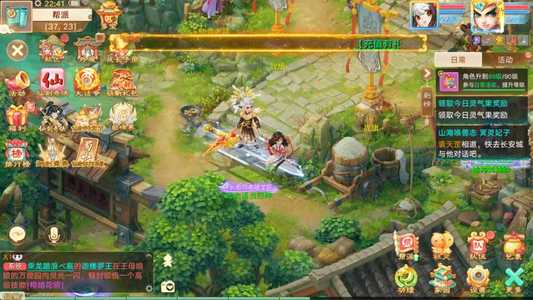 大话西游【道具服无】最新区仙剑奇侠 充了七千多