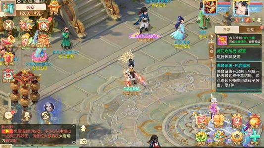 大话西游太阳神鸟，背景卡