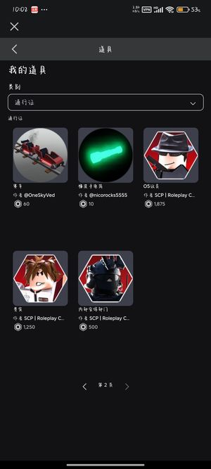 Roblox（外服）【9999级】罗布乐思极品号