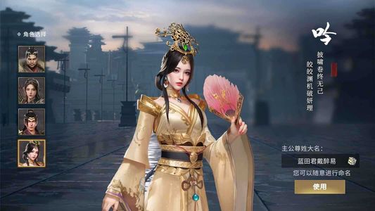 七雄纷争【1级】初始号账户自带3.5折全服通用
