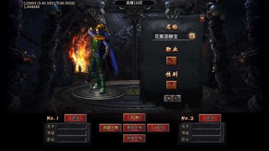 无尽寒冬【1级】初始号账户自带3.3折全服通用
