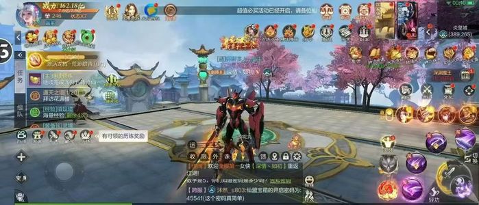 九梦仙域【1级】九梦横屏进游赠送35万仙玉