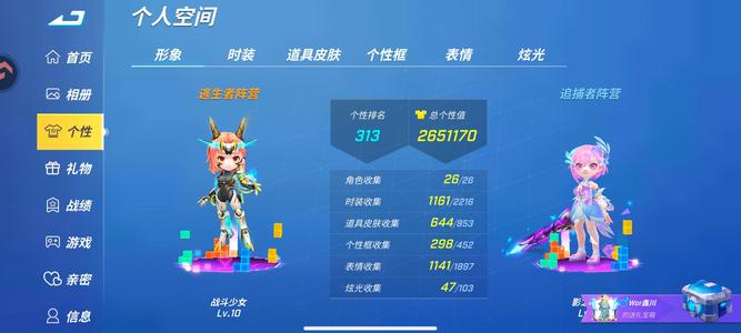 逃跑吧！少年【2000级】265w个性，50个星耀