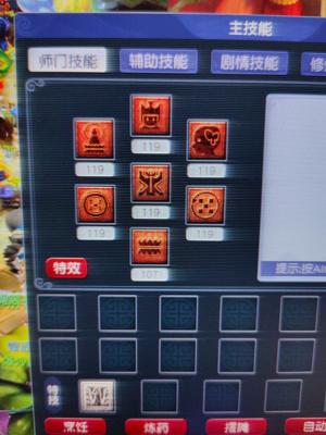 梦幻西游（端游）【109级普陀山.辅助固伤】可以通刷一切难度任务副本活动