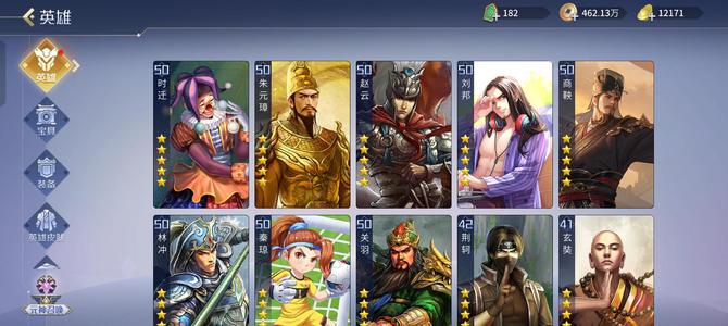 英雄杀没空玩了,顶配小偷诸葛V12