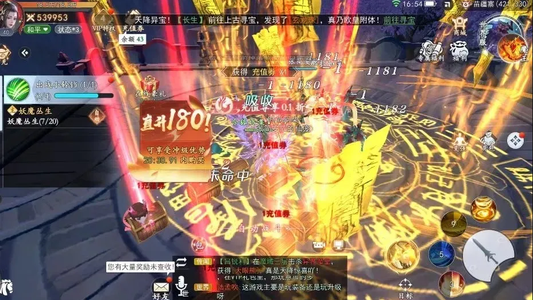 我欲修真【1级】初始号超多优惠，可进新区