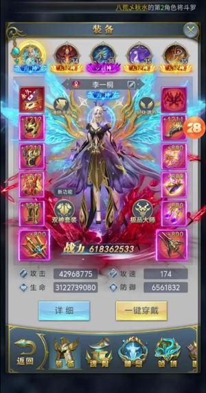 斗罗大陆H5【1级】斗罗大陆H5折，扣号可进新区