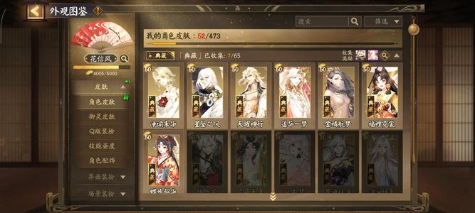 阴阳师【60级】七典藏，多6星，高强度，速度高