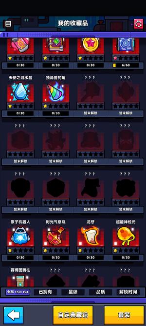 弹壳特攻队【113级】弹壳33万战力