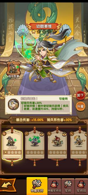 我是大主公400大区养老号