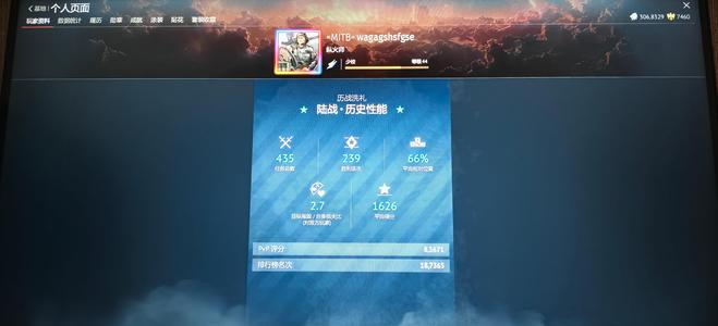 战争雷霆（外服）爱国就来我大冲系