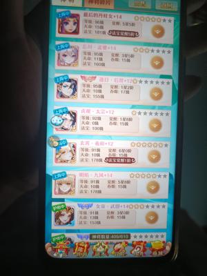 少年西游记【96级】着急卖的号