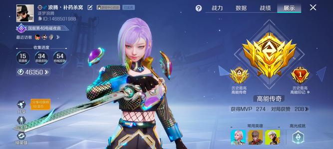 高能英雄安卓QQ不太想玩了