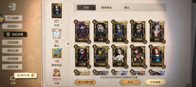 第五人格没时间玩了