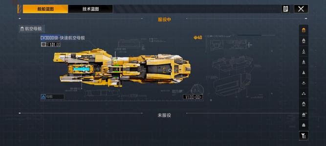 无尽的拉格朗日vbcv盾