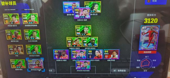 实况足球Online小号转让维阿拉～因扎吉