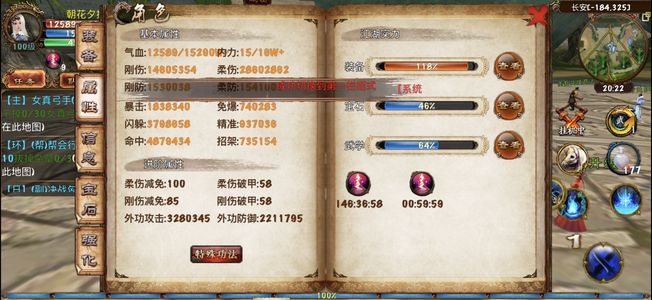 卧虎藏龙141区490命380闪