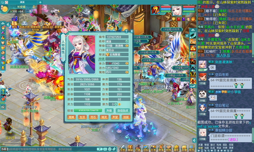 幻唐志（PC）【99级魔王山.魔王山】10段装带超级青蛇战盟七天换绑