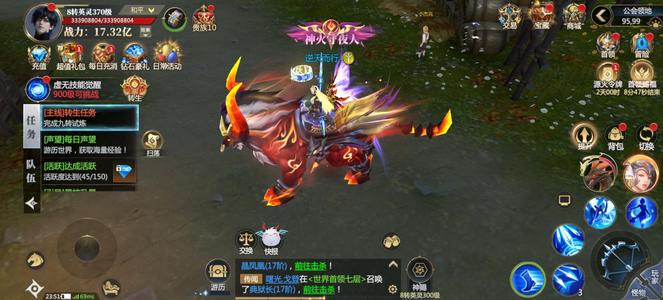 神火大陆【310级】新区龙翼山脉670，战力第二梯