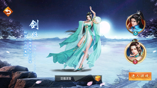 战玲珑2【1级】超低首折扣2.8折，可进新区