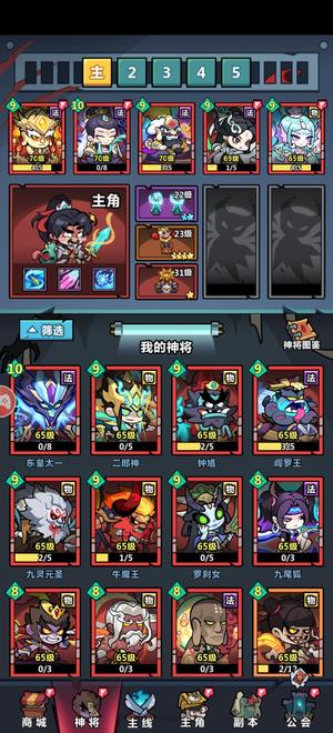 妖怪金手指【69级】便宜卖4金皮