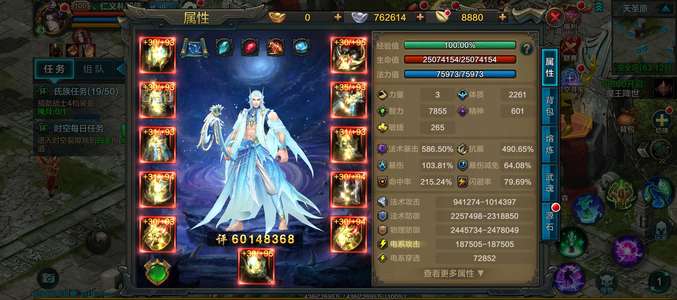 QQ华夏手游微信22区六千万弓手底子的神医