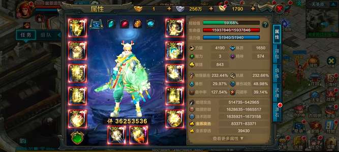 QQ华夏手游材料盾战便宜卖