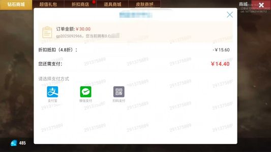 二战风云2【少校3黑铁1战绩】菜鸟少校直充4.8优质新手号
