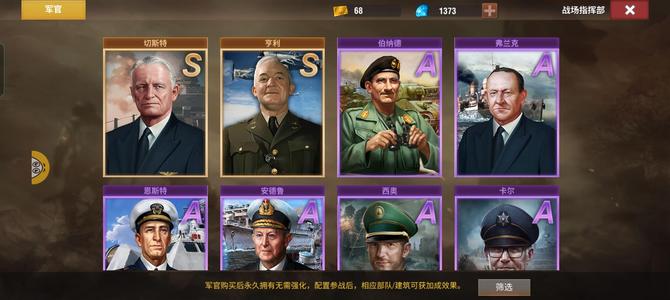 二战风云2【9,9999级】青铜三海神空神官满配北卡皮虎王