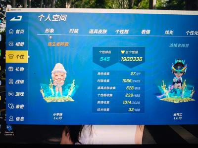 逃跑吧！少年（PC版）号主已长大，要对线生活了