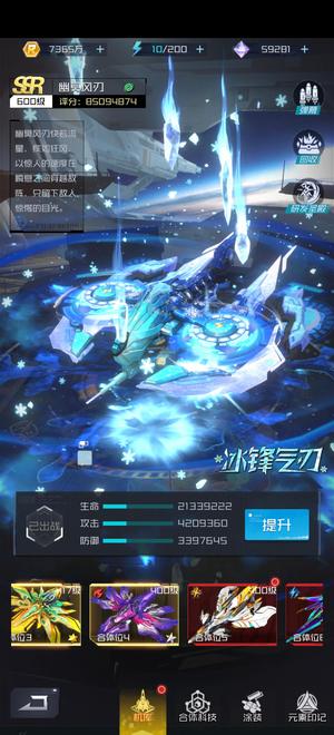 雷电：觉醒【199级】9.1亿战力，资源多多