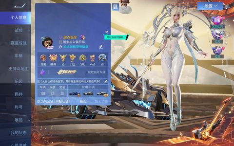 王牌竞速不想玩了便宜出