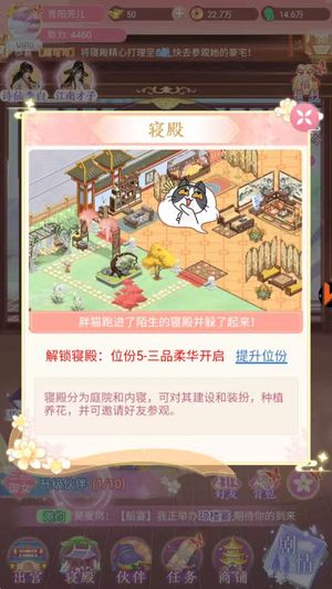 美人传【1级】内置折扣，性价比之王