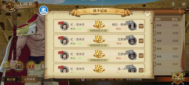 航海王：燃烧意志【71级】草帽豹子可拉布鲁克不议价