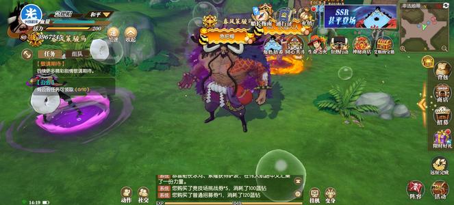 航海王：燃烧意志给价就出，满级烟火资源号