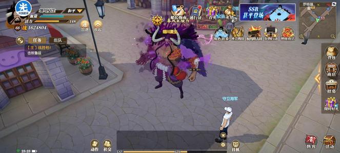 航海王：燃烧意志想拉大妈的都可以看看