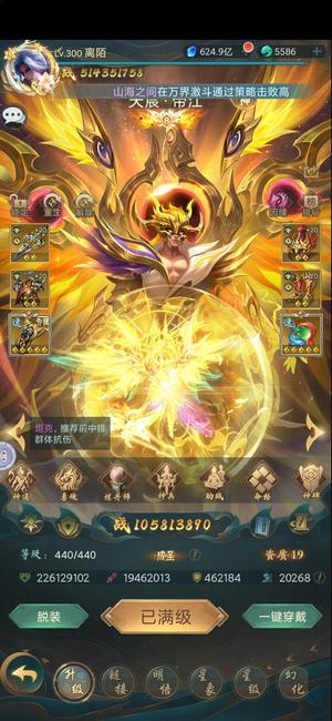 山海经异兽录山海经异兽录成品号