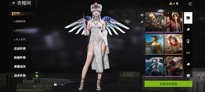 萤火突击有雷鸣极寒自己看图片