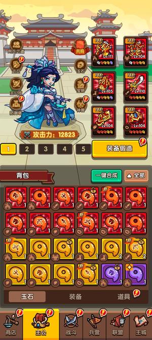 我是大主公最高性价比号，自带小号看图