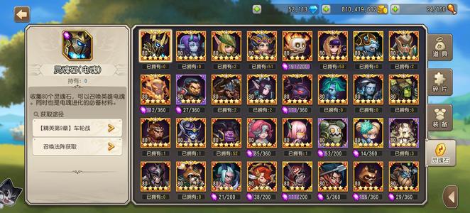 小冰冰传奇（刀塔传奇）【80级战队】怀旧服5万钻五星幽鬼隐刺