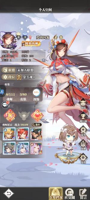 斗罗大陆：武魂觉醒【25级】不打了。。