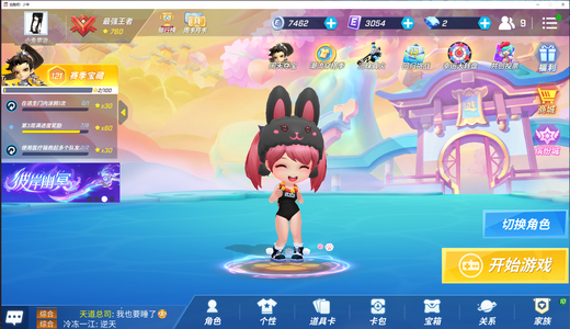 逃跑吧！少年【1级】逃跑吧少年pc端