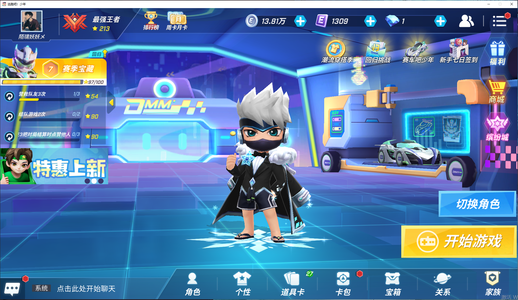 逃跑吧！少年【0级】逃跑便宜出售