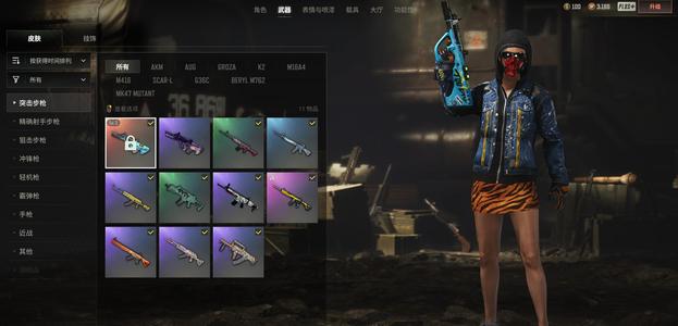 绝地求生（PUBG）美杜莎异色  权志龙AUG