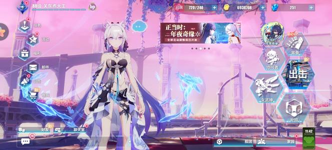 崩坏3没时间玩了留给有缘人