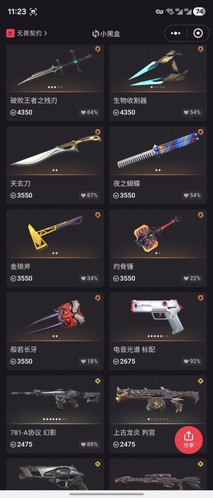 英雄联盟外服（LOL外服）买美服lol账号，送瓦账号皮肤