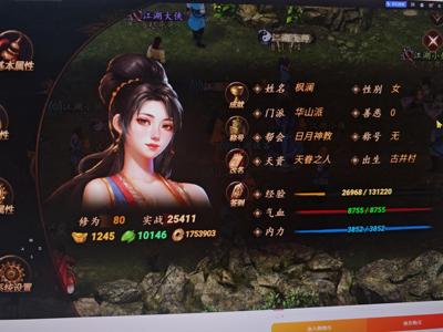 侠战江湖【80级】侠战江湖80级号，带三卡