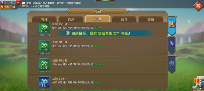 王国纪元出25级城堡