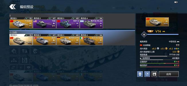 战争雷霆（外服）战雷手游账号捡漏账号超有性价比